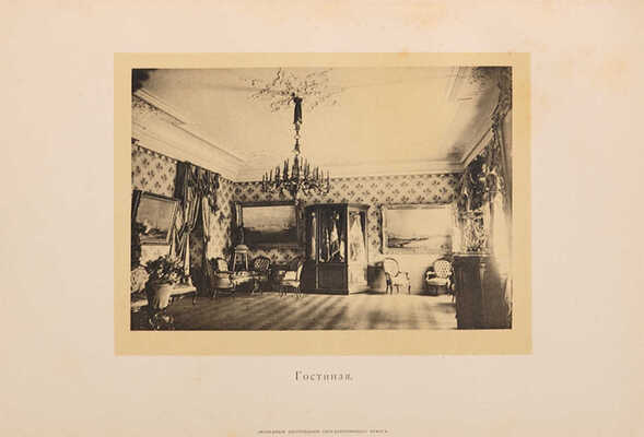 Кронштадтское морское собрание. 1802-1902 гг. СПб.: Тип. А. Бенке, 1902.